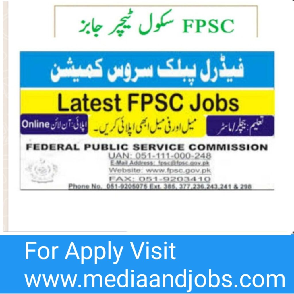 FPSC Jobs 2022 Advertisement Latest