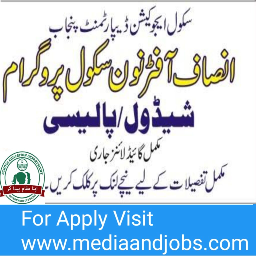 GOVERNMENT OF THE PUNJAB SCHOOL EDUCATION DEPARTMENT POLICY ON 'INSAF AFTERNOON SCHOOL PROGRAM' 2022-23 GOVERNMENT OF THE PUNJAB SCHOOL EDUCATION DEPARTMENT POLICY ON 'INSAF AFTERNOON SCHOOL PROGRAM' 2022-23