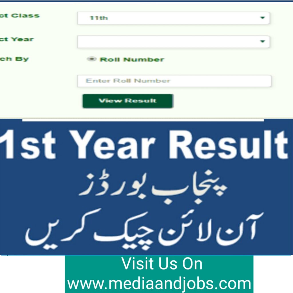 Check online 1st Year 11th Class Result 2022 All Punjab Boards | First Year Result 2022 || 1st Year 11th Class Result 2022 All Punjab Board Check online 1st Year 11th Class Result 2022 All Punjab Boards | First Year Result 2022 || 1st Year 11th Class Result 2022 All Punjab Board