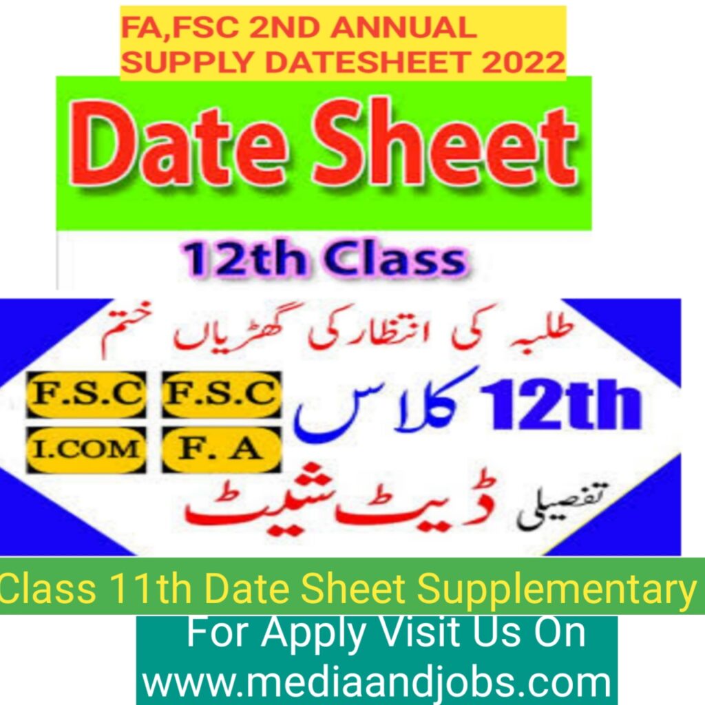 2nd Year Date Sheet Supply 2nd Annual 2022