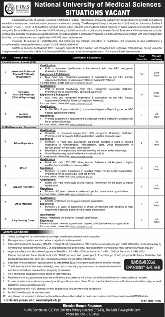 NUMS Jobs 2022 | National University of Medical Sciences NUMS Jobs 2022 | National University of Medical Sciences