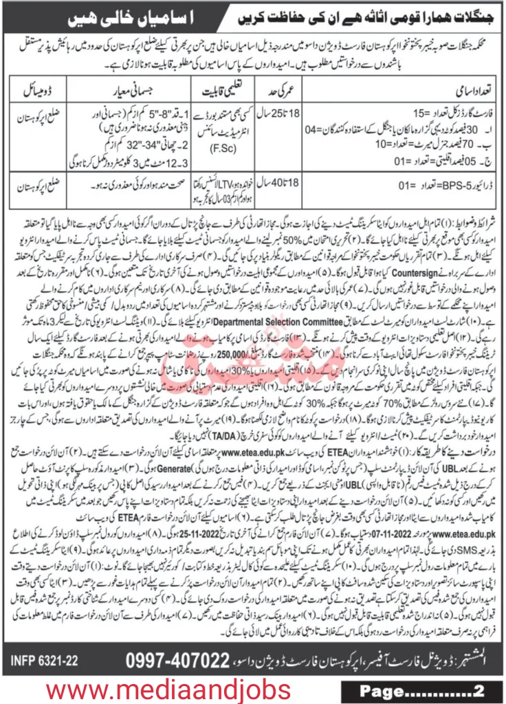 Forest Department KPK Jobs 2022