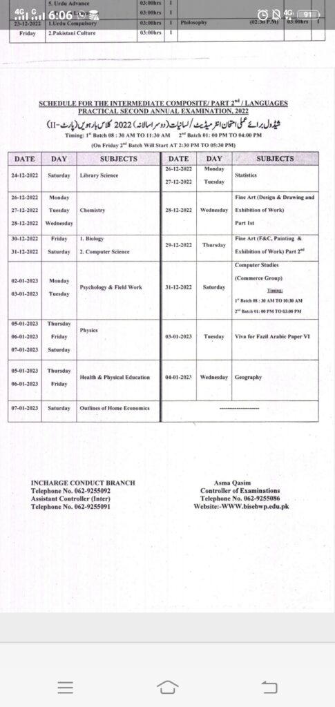 2nd Year Date Sheet Supply 2nd Annual 2022