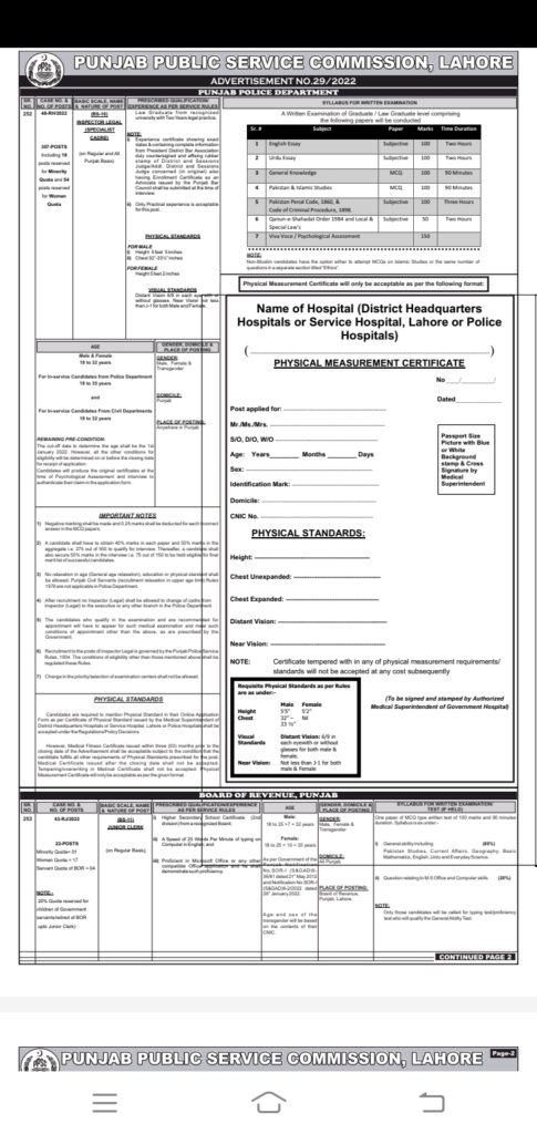 PPSC Punjab Police Jobs 2022 | 357 Posts for Legal Inspectors PPSC Punjab Police Jobs 2022 | 357 Posts for Legal Inspectors