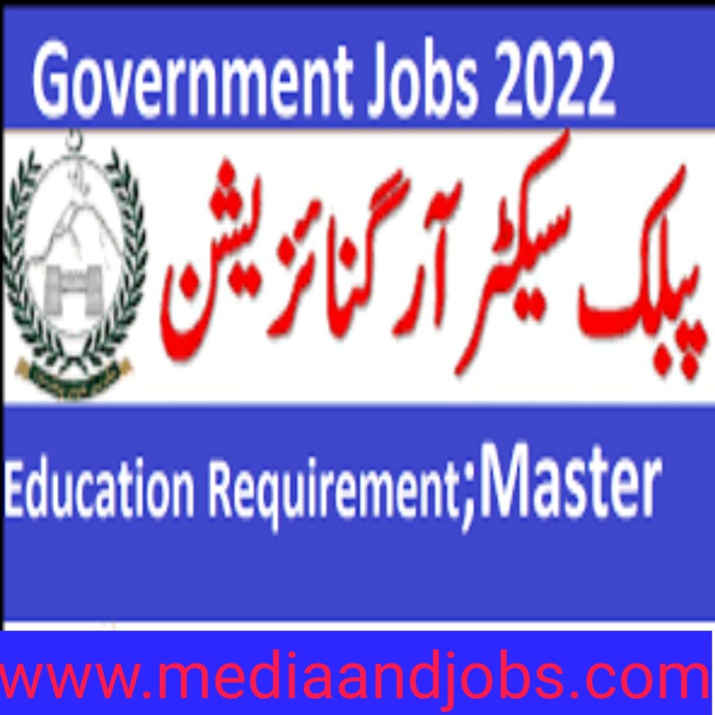 Public Sector Organization Jobs 2022 Latest Opportunities