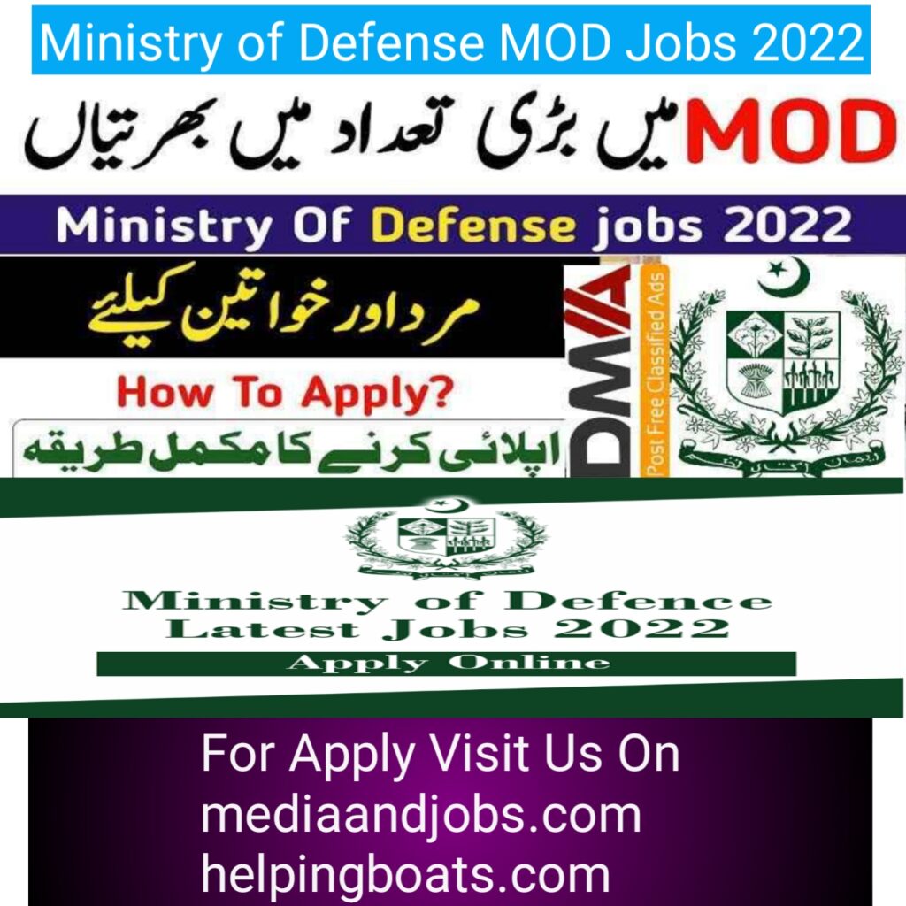 Ministry of Defence Jobs ad 2022 – وزارت دفاع