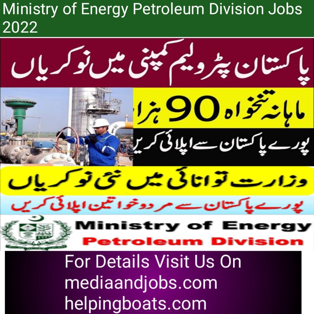 Ministry of Energy Petroleum Division Jobs 2022