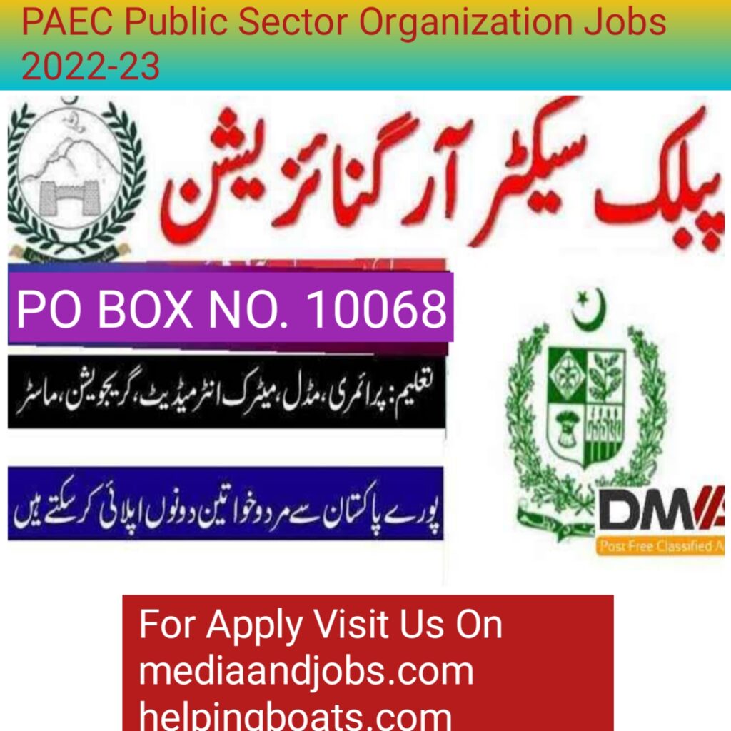 PAEC Public Sector Organization Jobs 2022-23