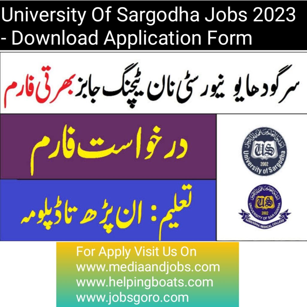 University Of Sargodha Jobs 2023 - Download Application Form