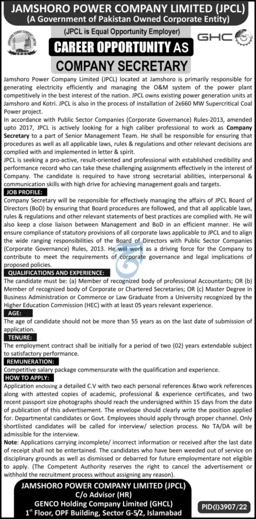 Jamshoro Power Company Limited Jobs 2023