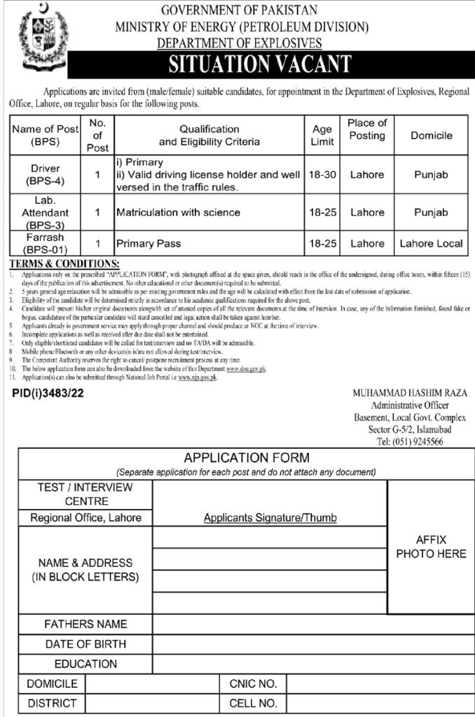 Ministry of Energy Petroleum Division Jobs 2022