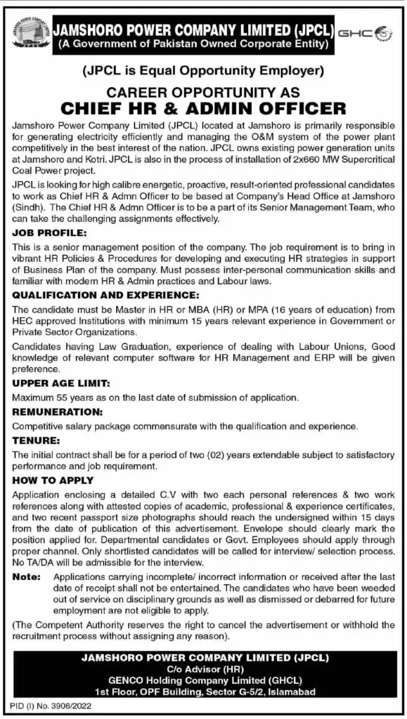 Jamshoro Power Company Limited Jobs 2023