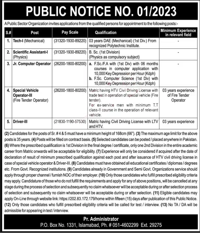 Public Sector Organization Jobs 2023 in Pakistan - Online Apply