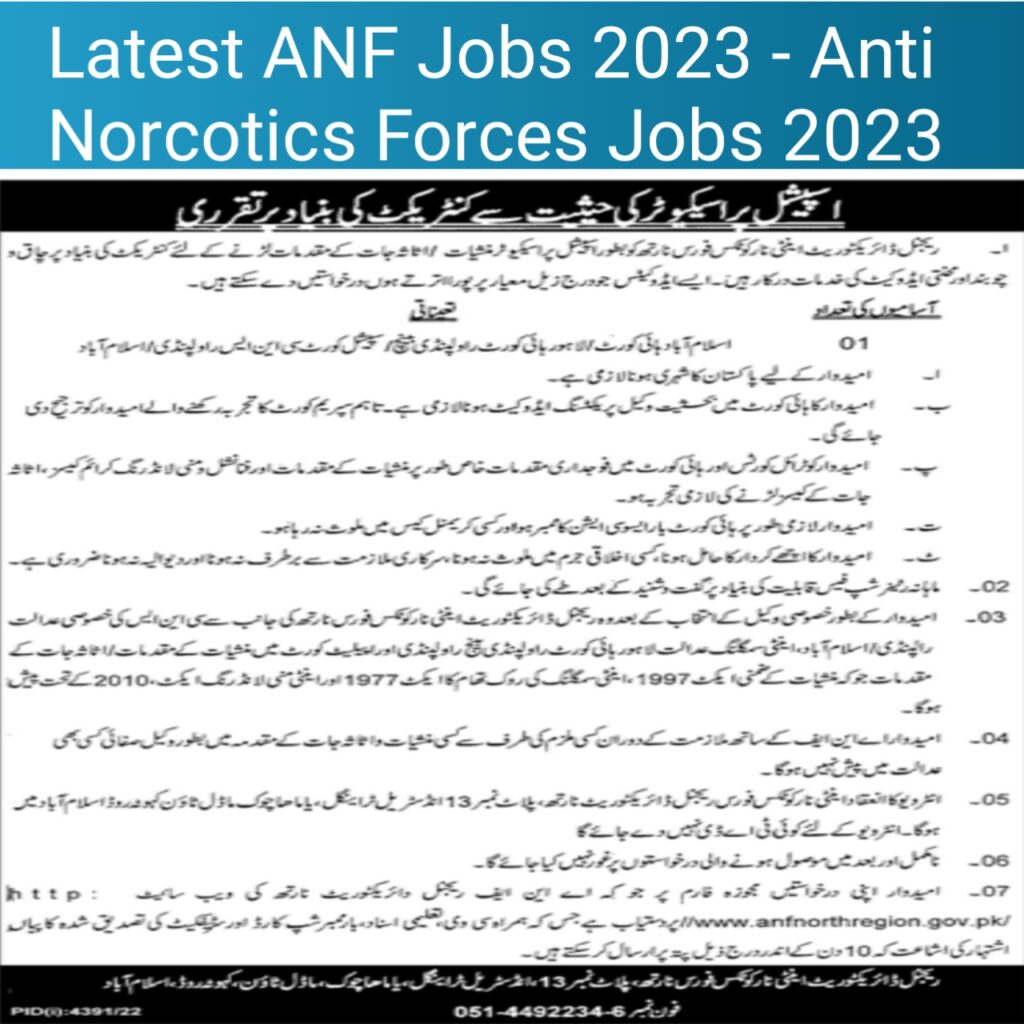 Latest ANF Jobs 2023 - Anti Norcotics Forces Jobs 2023