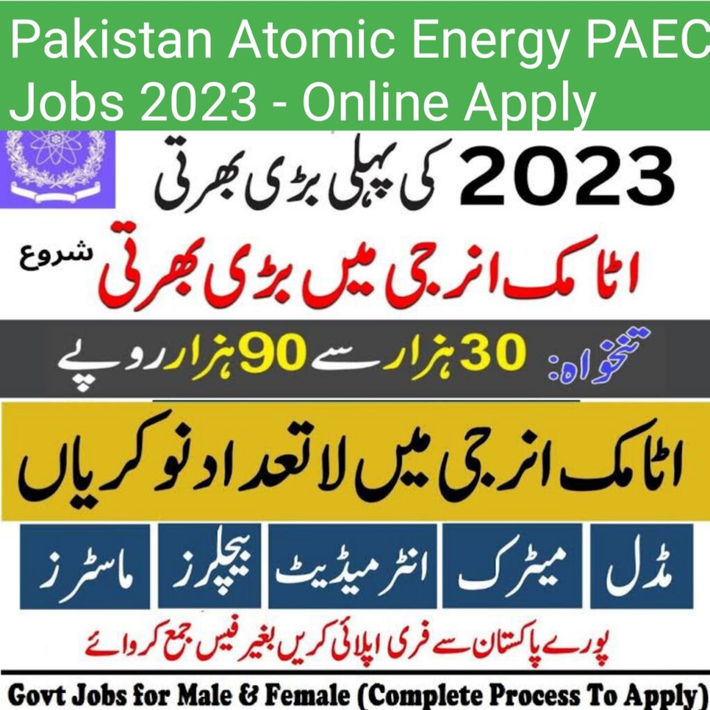 Pakistan Atomic Energy PAEC Jobs 2023 - Online Apply