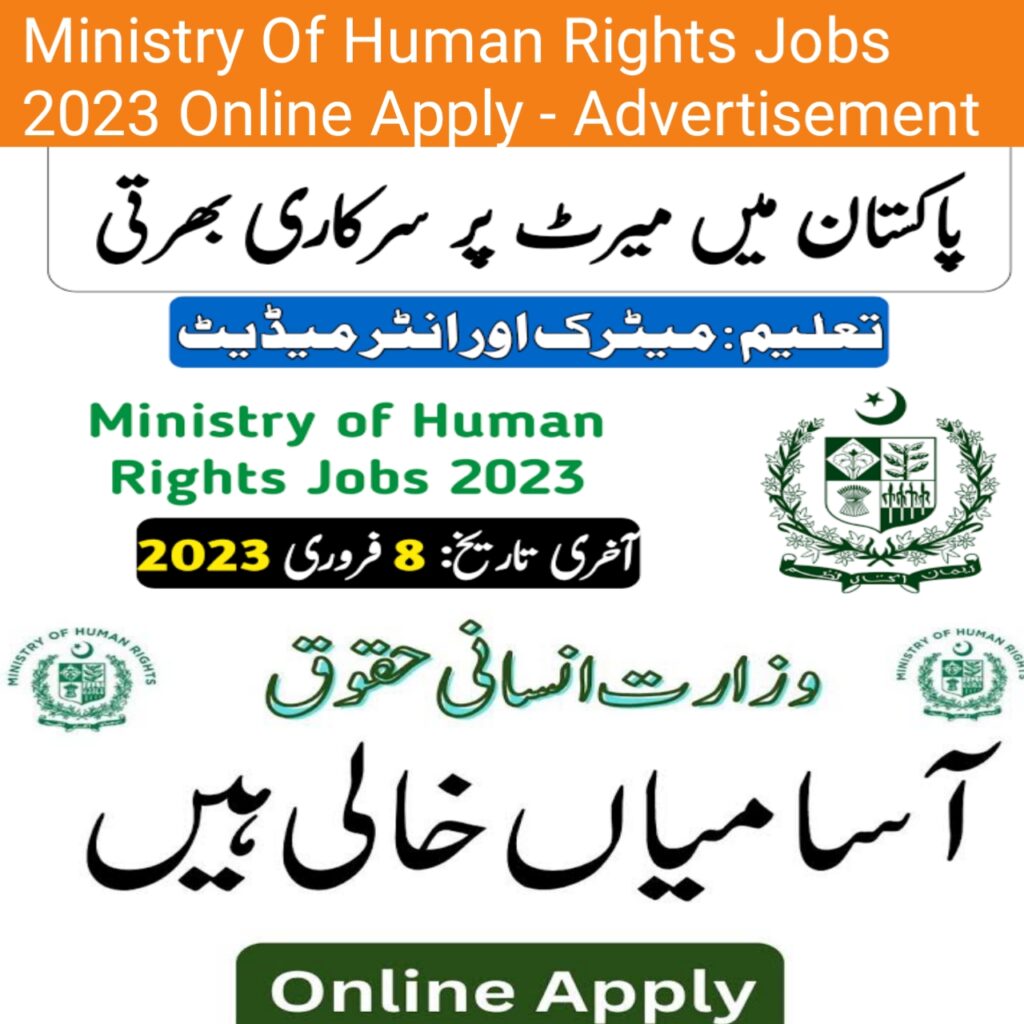 Ministry Of Human Rights Jobs 2023 Online Apply - Advertisement