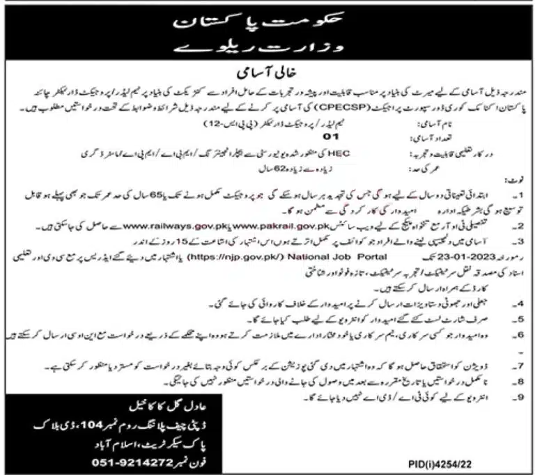 Govt Jobs In Pakistan - Ministry Of Railways Jobs 2023 Latest Advertisement