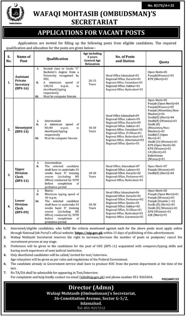 WAFAQI MOHTASIB SECRETARIAT JOBS 2023 ADVERTISEMENT - ONLINE APPLY