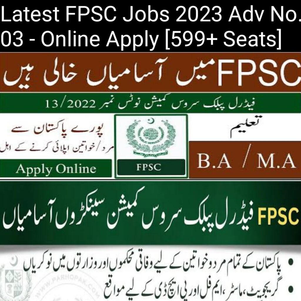 Latest FPSC Jobs 2023