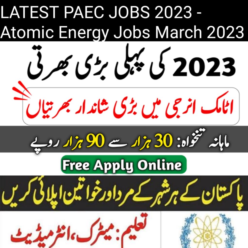 LATEST PAEC JOBS 2023