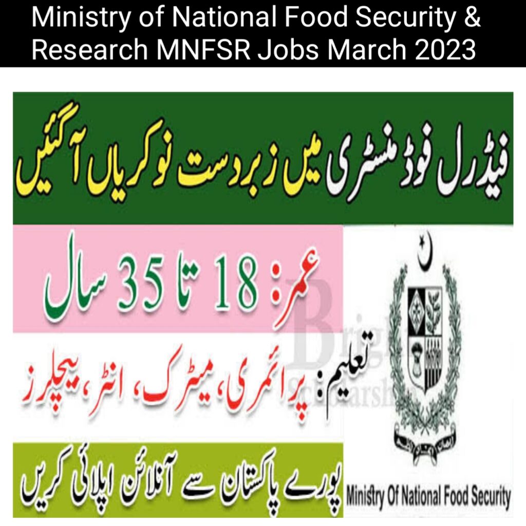 Ministry of National Food Security & Research MNFSR Jobs March 2023