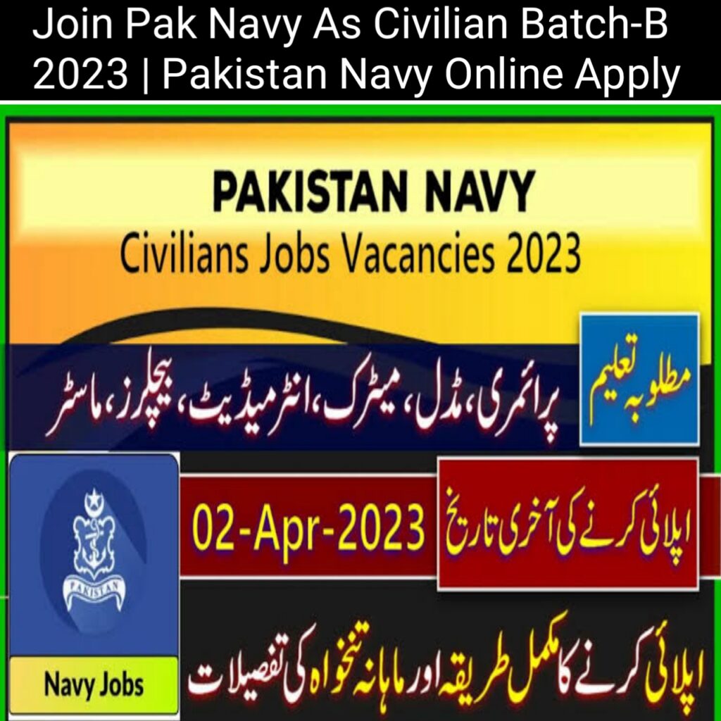 Join Pak Navy As Civilian Batch-B 2023 | Pakistan Navy Online Apply