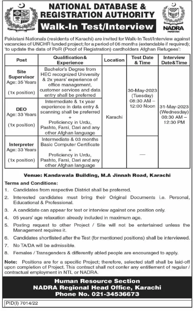 NADRA Jobs Today 2023 Online Application - All Pakistan