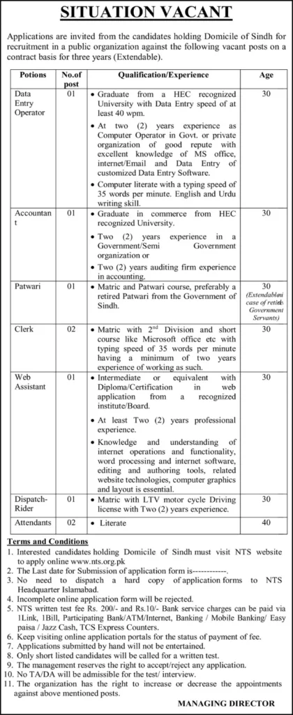 Public Sector Organization Jobs 2023 - Latest PAEC Jobs 2023