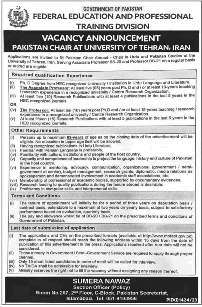 Federal Ministry of Education Jobs 2023 (MOFEPT) Apply Online