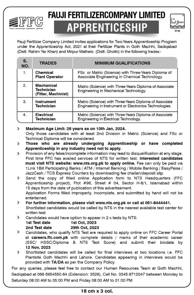 Fatima Fertilizer Apprenticeship - NTS Fatimafart Apply Online 2023