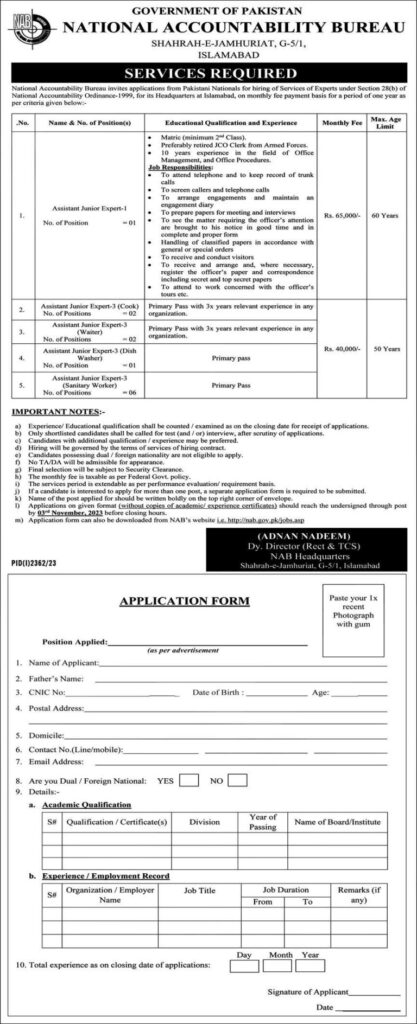 (NAB) National Accountability Bureau Jobs 2023 | Application Form