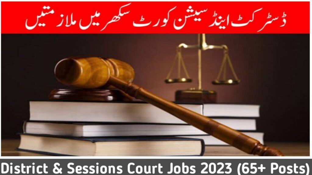 District & Sessions Court Jobs 2023 (65+ Posts)