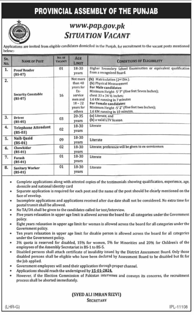 Provincial Assembly of Punjab Jobs 2024: Download Application Form