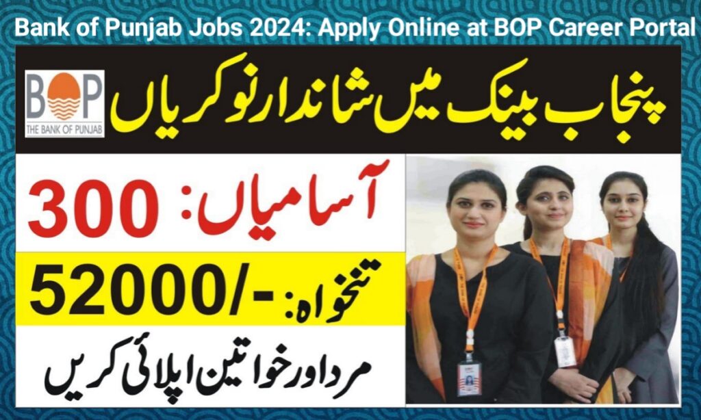 Bank of Punjab Jobs 2024: Apply Online at BOP Career Portal