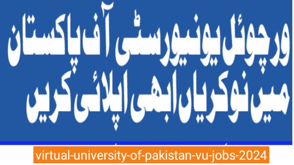 Virtual University of Pakistan (VU) Jobs 2024 – Apply Online