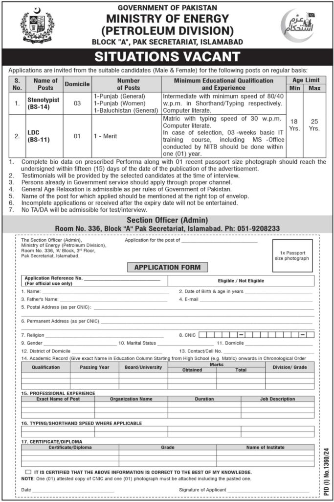 Ministry of Energy Petroleum Division Recruitment (September 2024): Job Openings and Online Applications