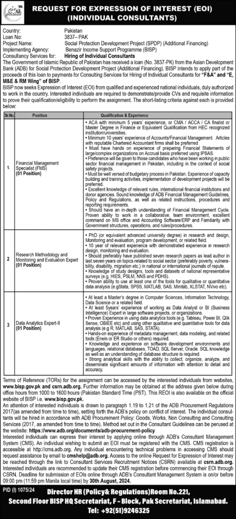 BISP Recruitment August 2024