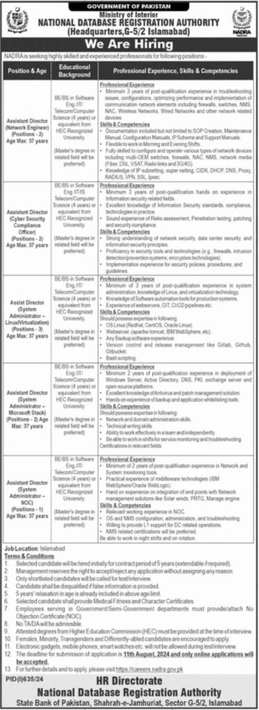 National Database & Registration Authority Jobs