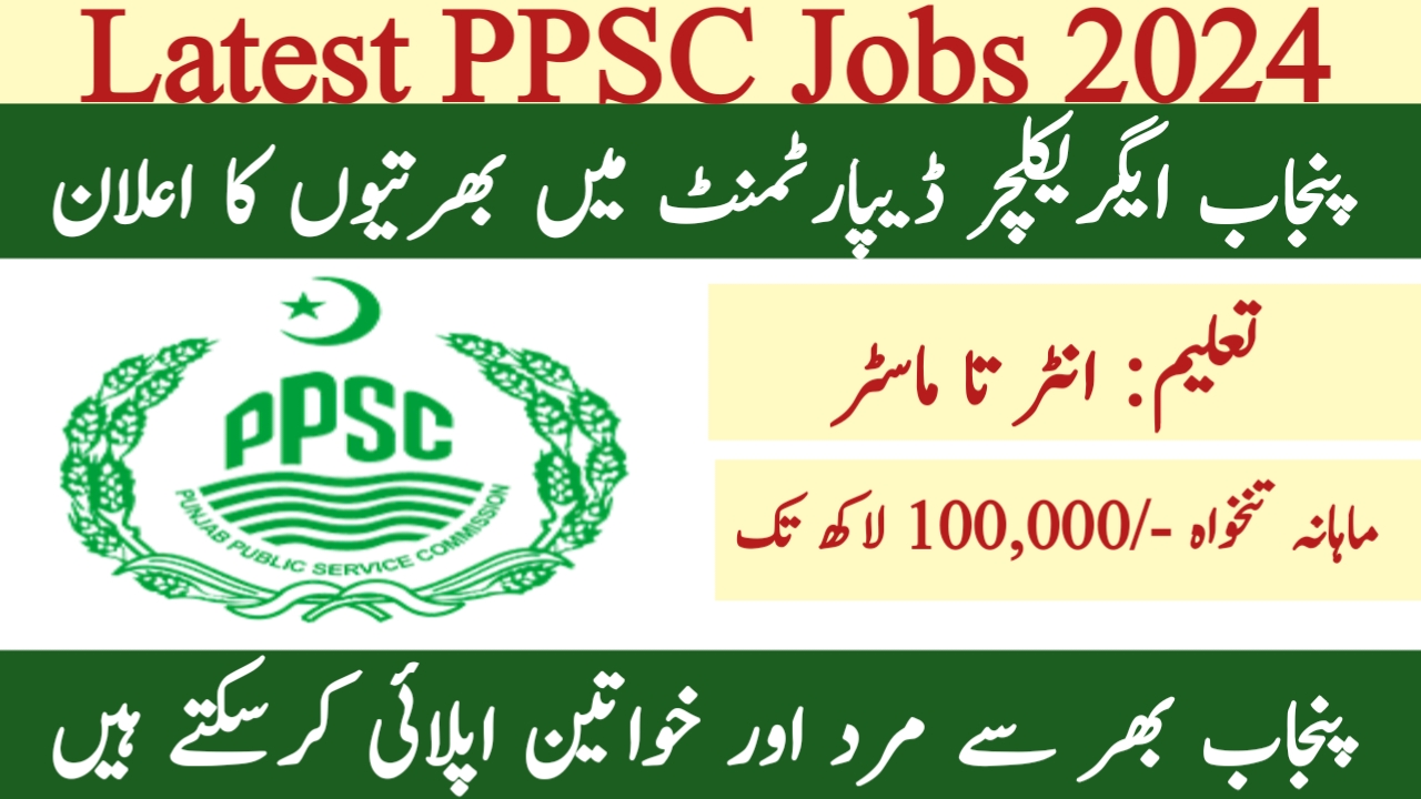 PPSC Jobs in Agriculture Engineering