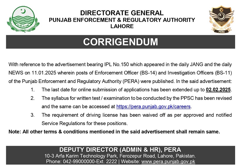 IT Resident Engineer Jobs: Enforcement & Regulatory Authority January 2025