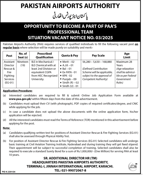 Pakistan Airports Authority (PAA) Jobs January 2025 – Apply Online