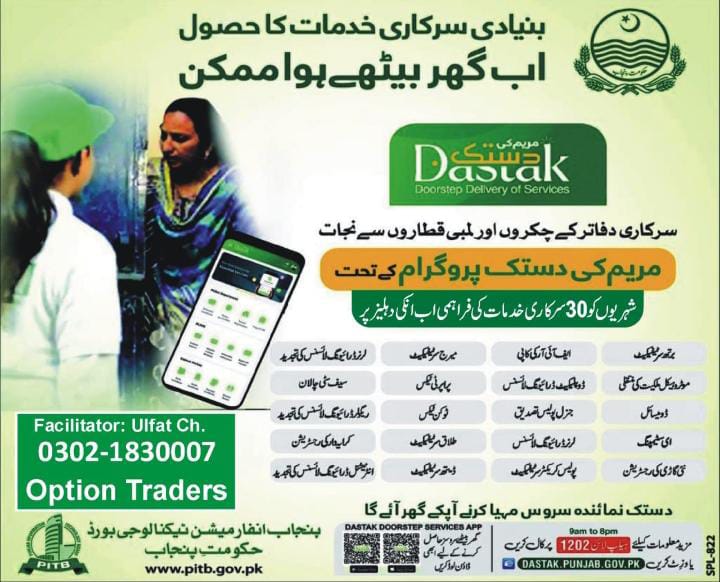 Dastak Programs