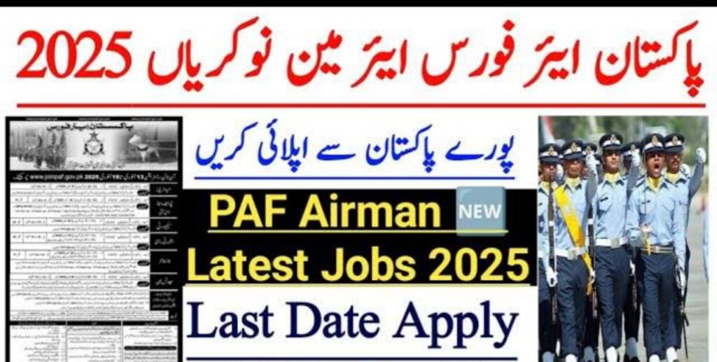 Join PAF As Commission Officer Online Registration February 2025