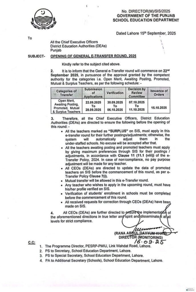 Punjab Teachers' General E-Transfer Round 2025 || Teacher Transfer
