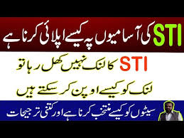 STI (School Teacher) Seats 2025 || Teaching Jobs || Eductor Opportunities