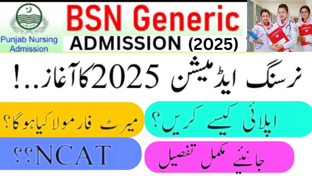 Nursing Admissions in Punjab 2025 -  Admission Schedule Total Govt Nursing Colleges List 2025