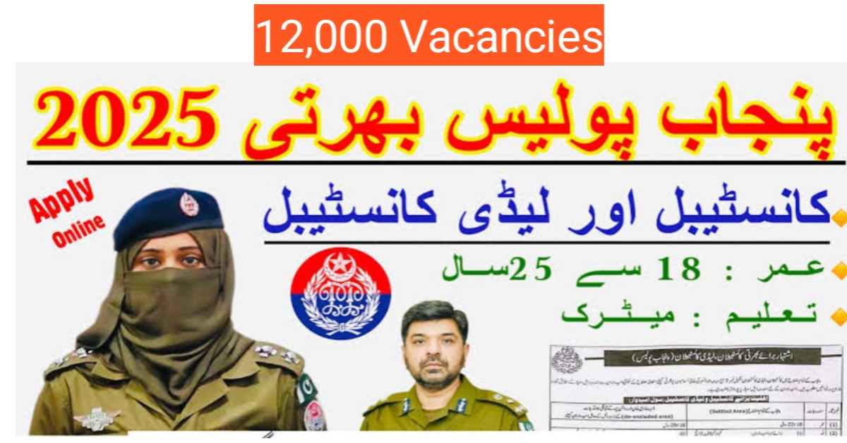 Punjab Police Constable & Lady Constable Recruitment 2025 – 12000+ Vacancies