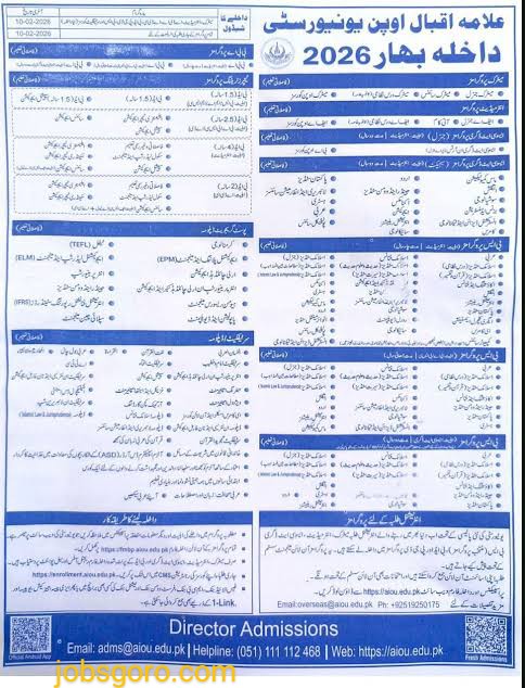AIOU Spring 2026 Admissions Open - Apply for BS MS MPhil PhD & More Programs