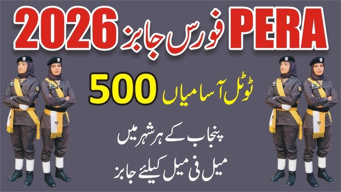 PERA Punjab Sergeant Driver Jobs 2026: 500 BS-07 Vacancies – Apply Online Now
