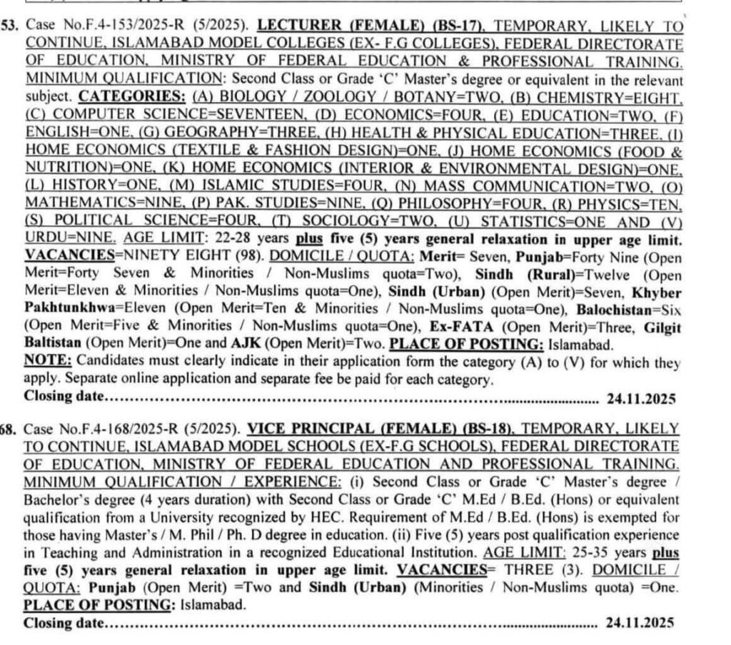 FPSC Lecturer Female BS-17 Jobs 2025 - 98 Vacancies in Islamabad Model Colleges